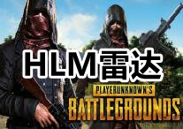 PUBG HLM雷达